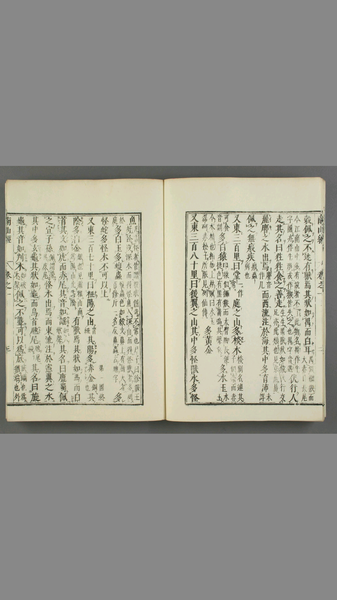 Screenshot_2016-01-10-01-33-27