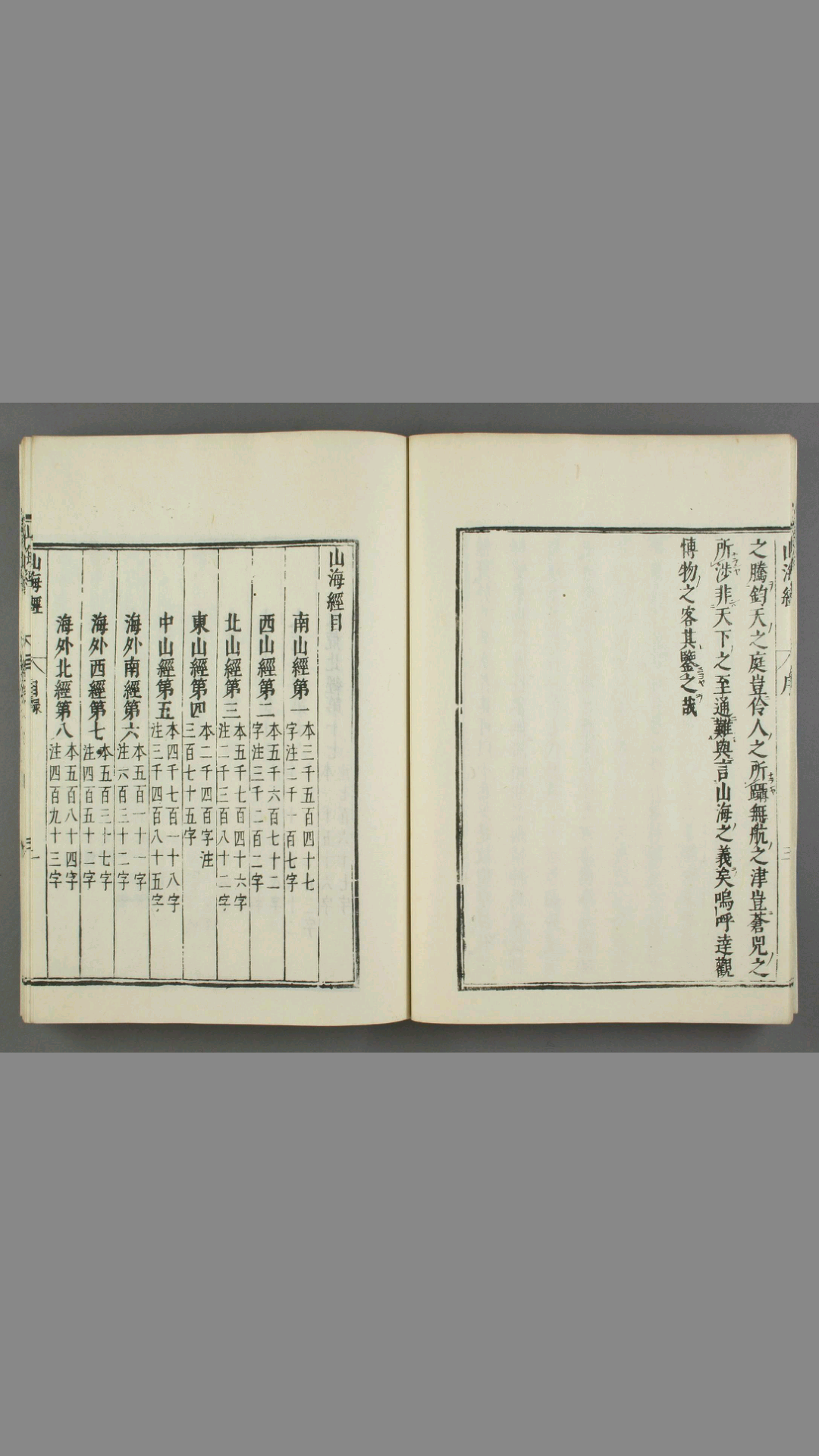 Screenshot_2016-01-10-01-32-49