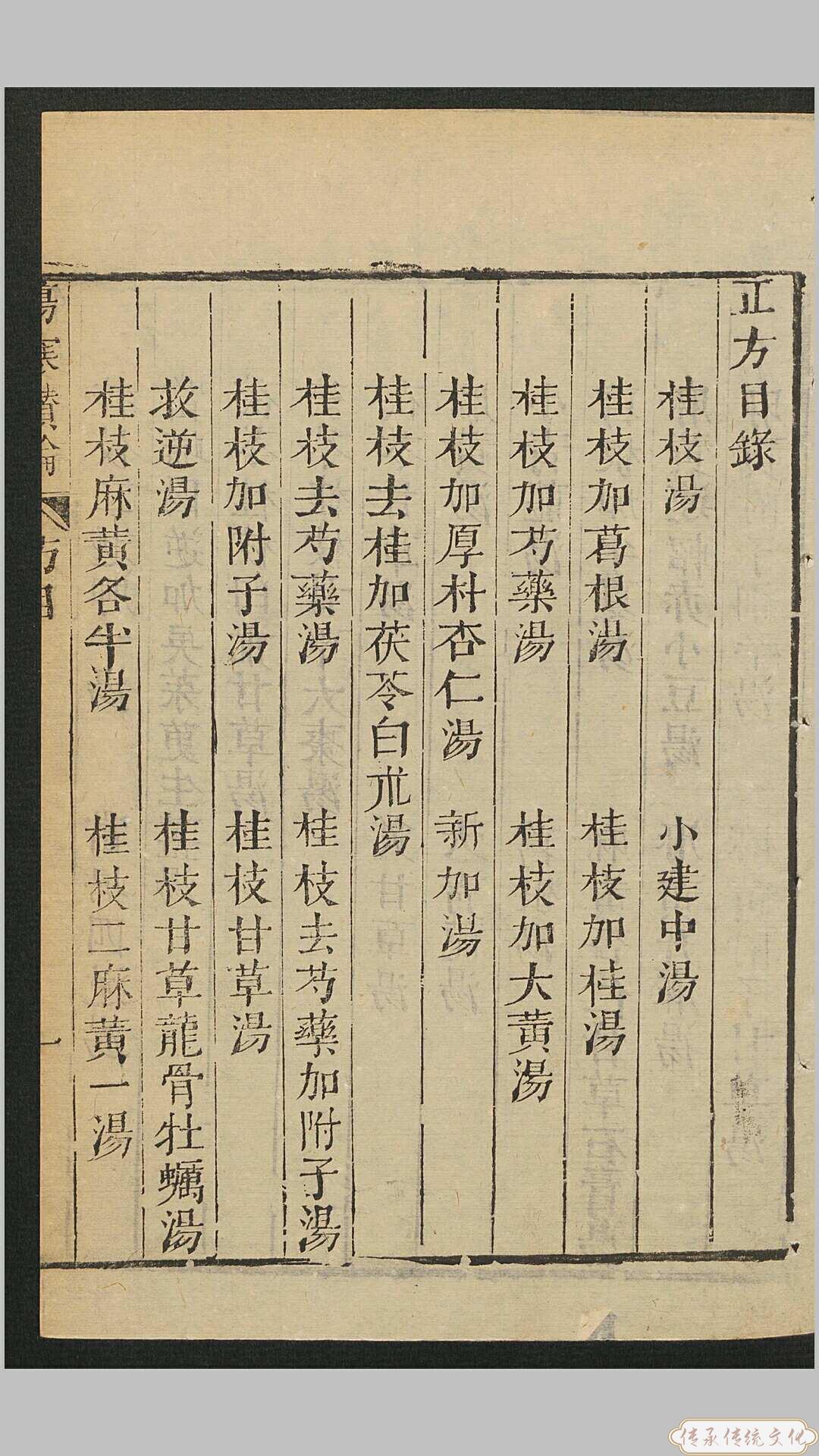 0_Screenshot_2018-03-16-00-40-02