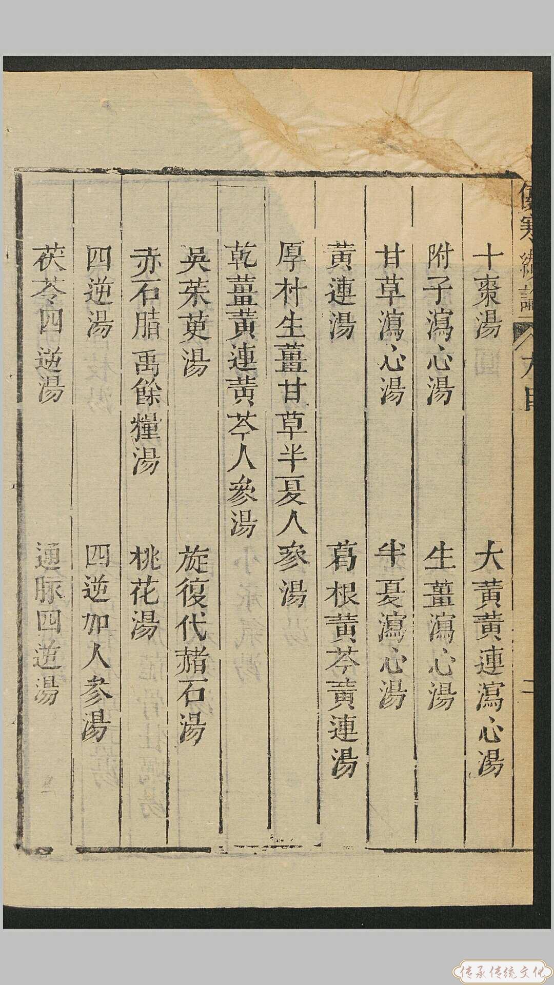 0_Screenshot_2018-03-16-00-40-13