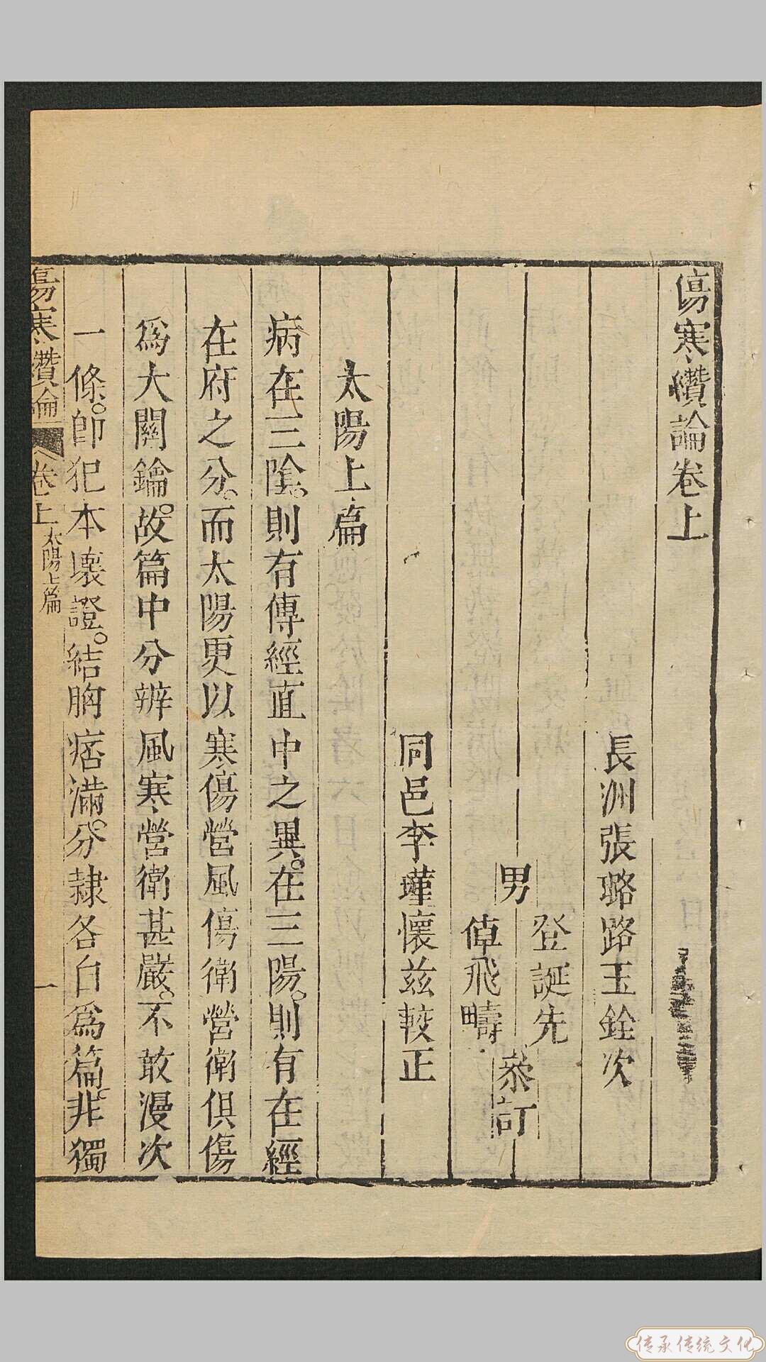 0_Screenshot_2018-03-16-00-40-53