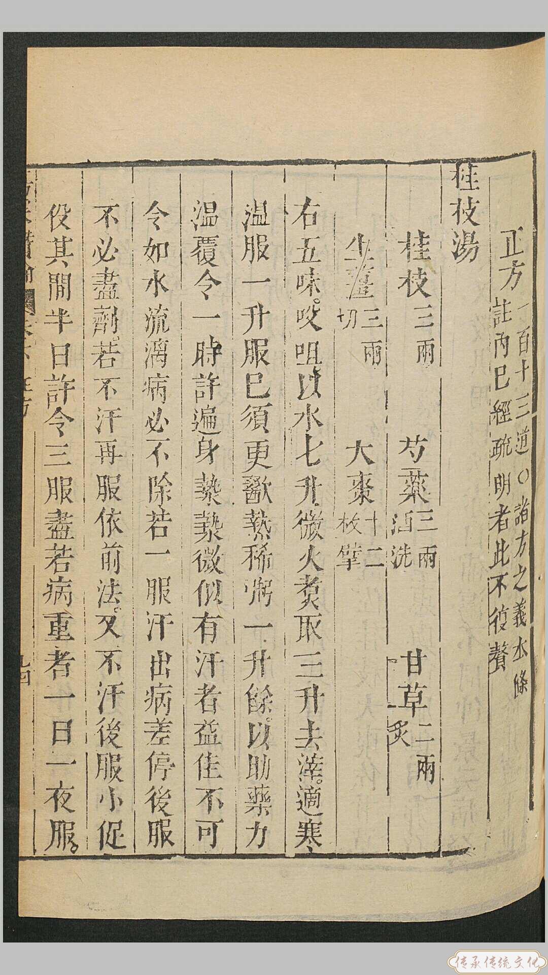 0_Screenshot_2018-03-16-00-42-29