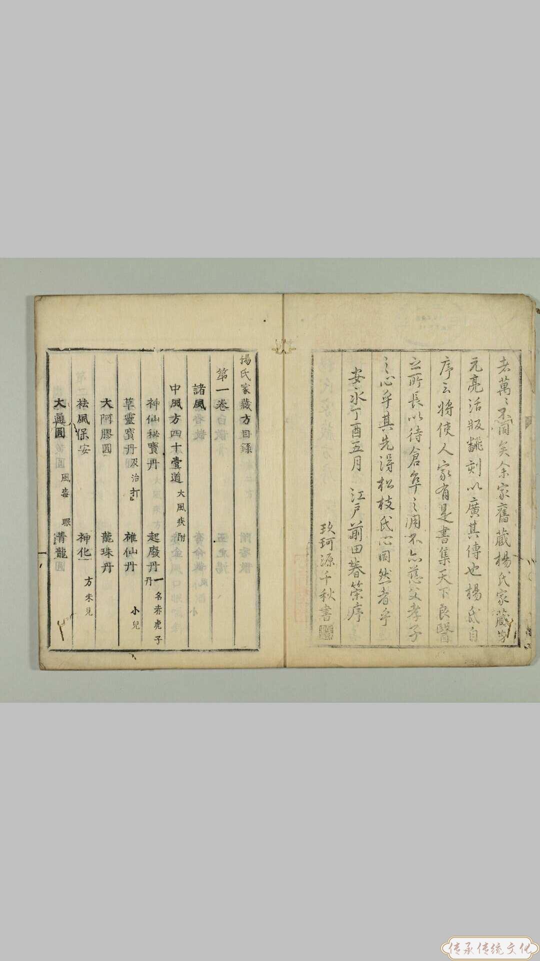 0_Screenshot_2018-07-27-08-14-53