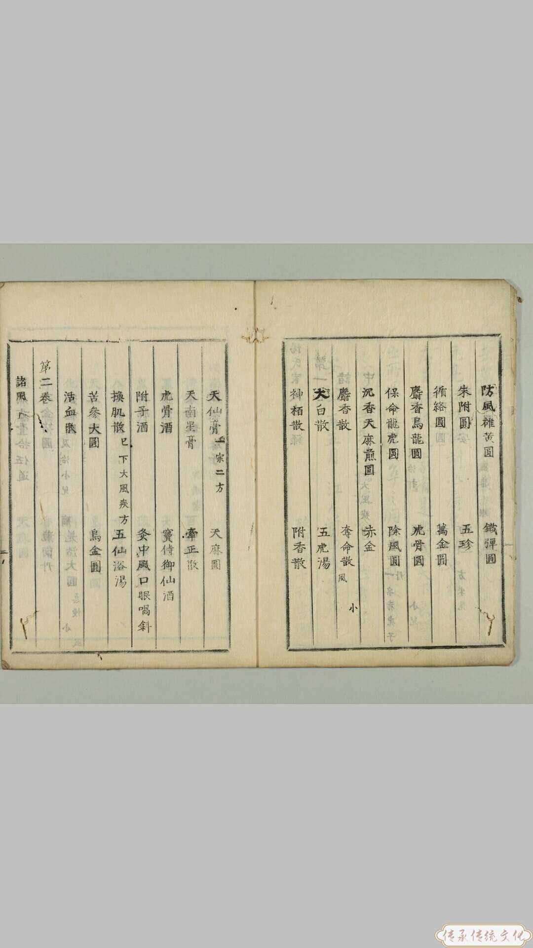 0_Screenshot_2018-07-27-08-15-09