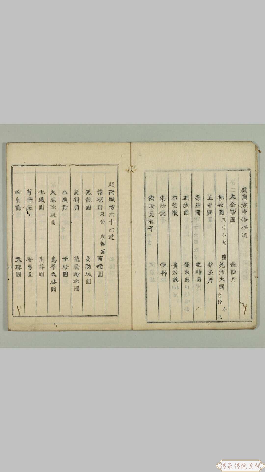 0_Screenshot_2018-07-27-08-15-24