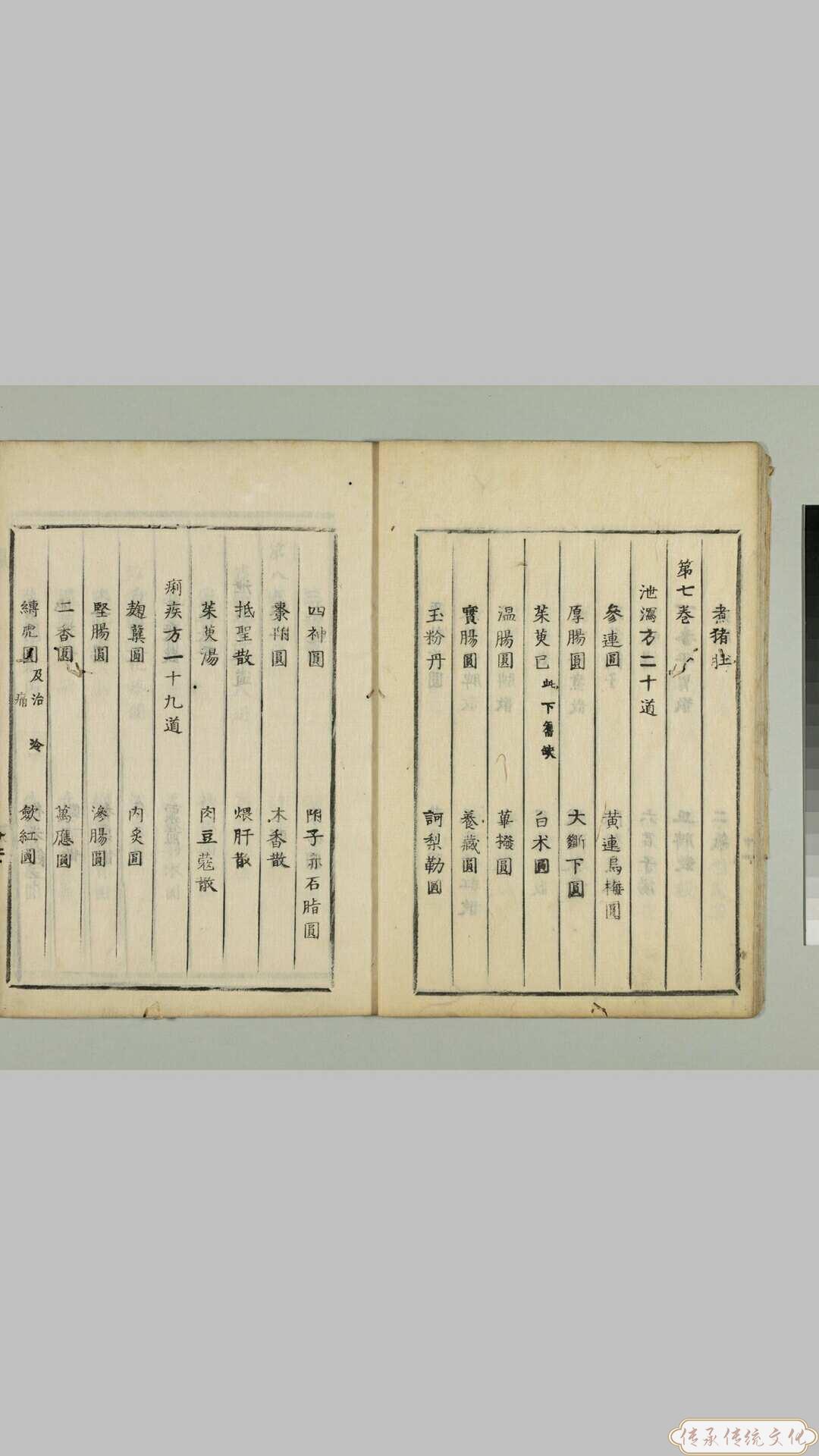 0_Screenshot_2018-07-27-08-16-43