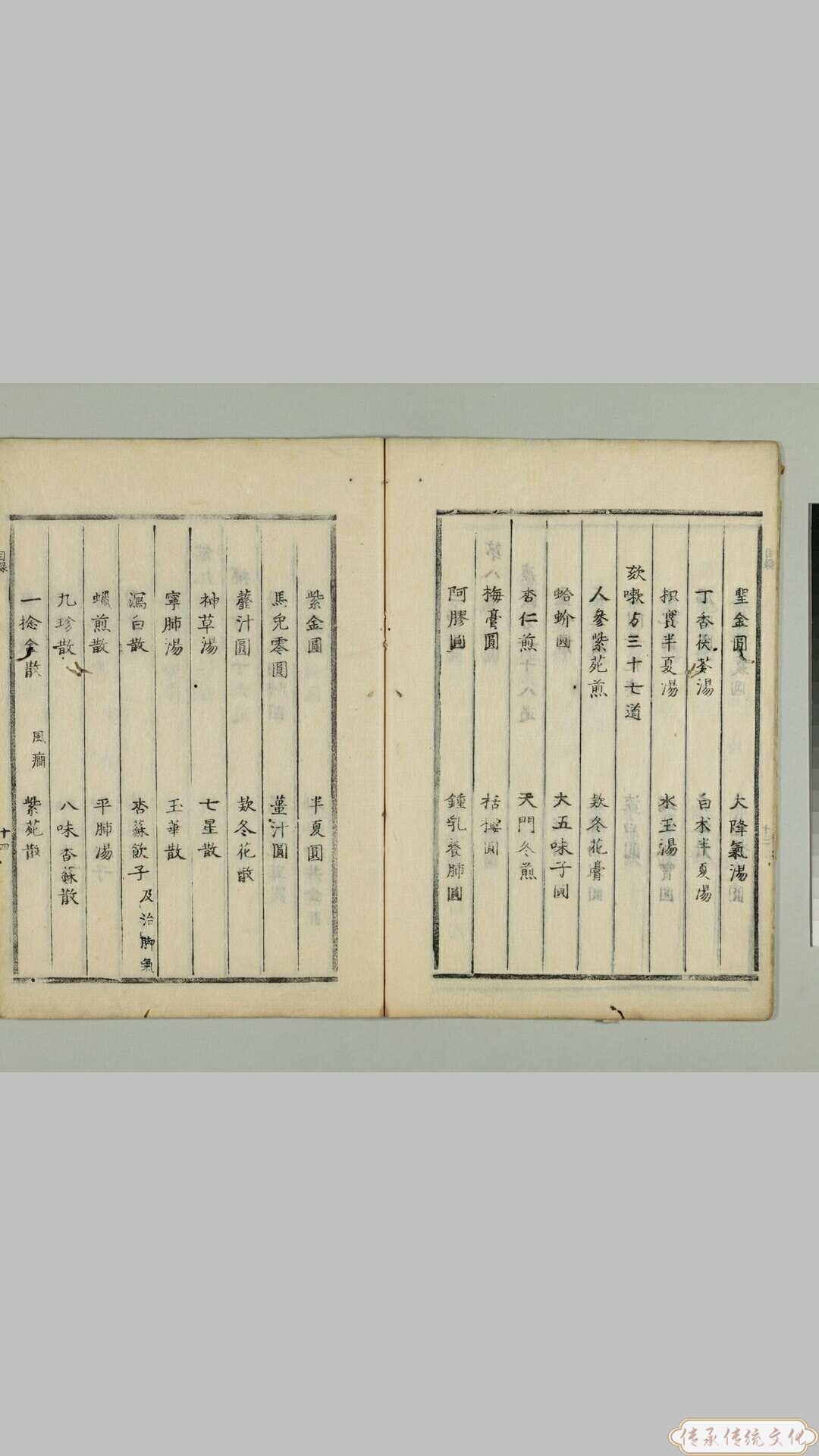 0_Screenshot_2018-07-27-08-17-06