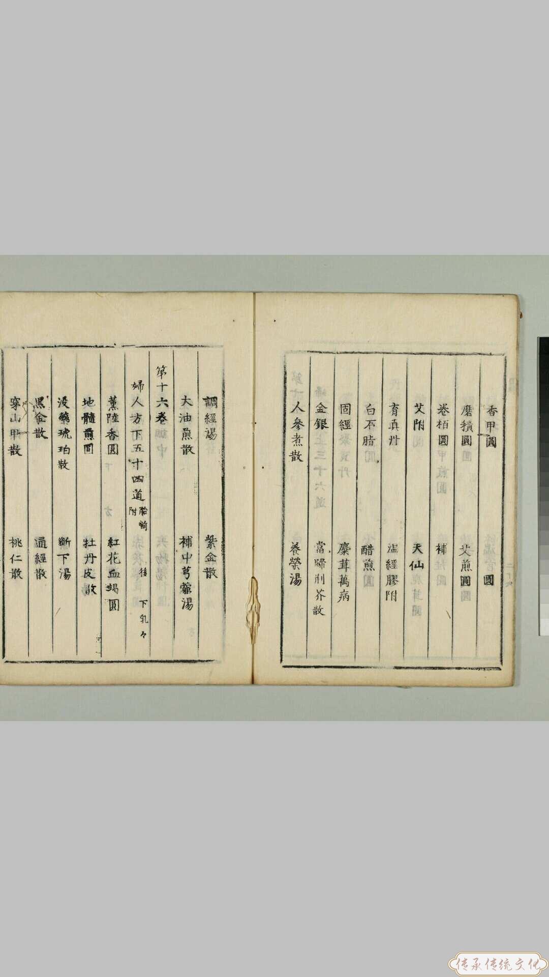 0_Screenshot_2018-07-27-08-18-41