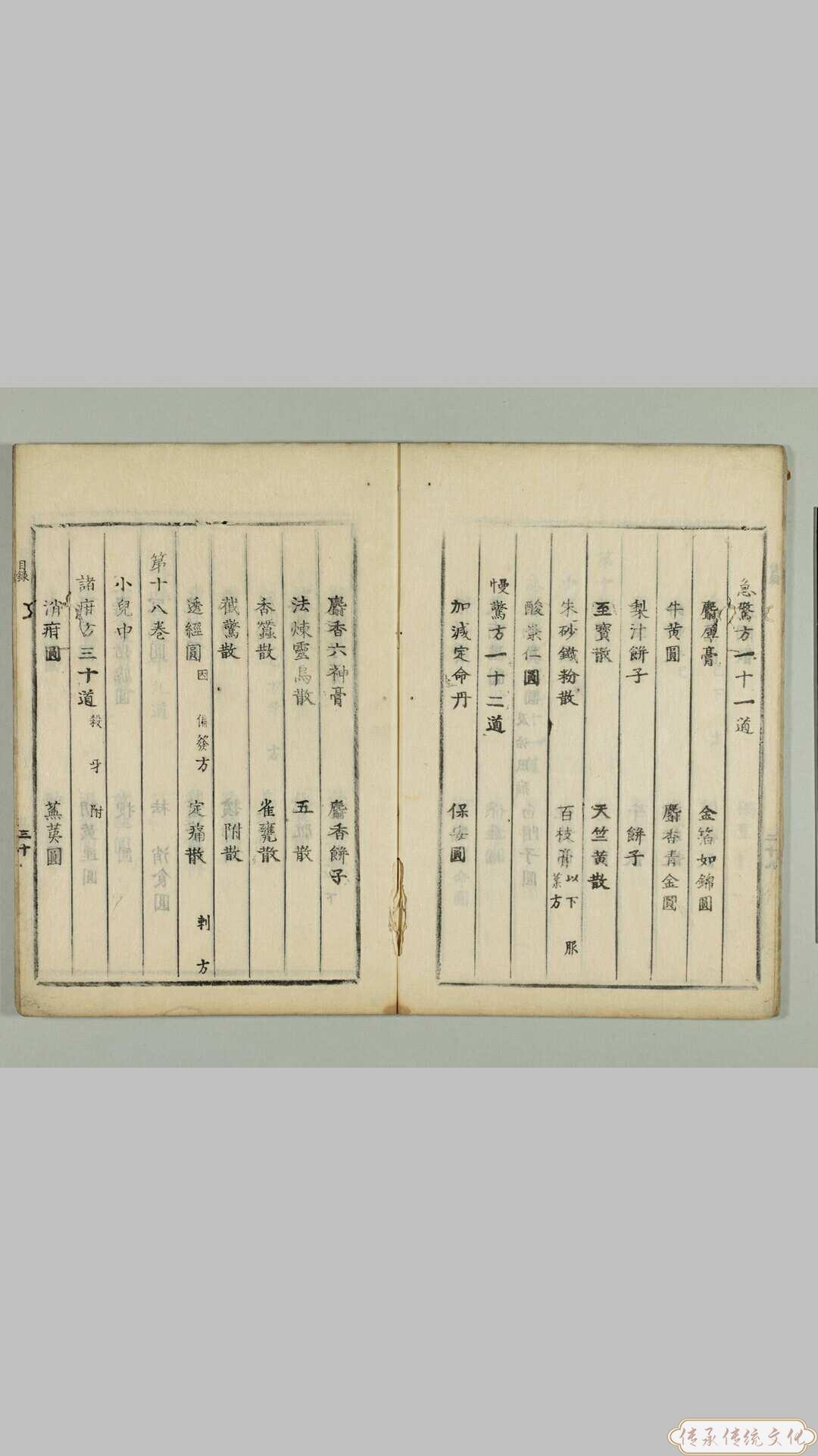 0_Screenshot_2018-07-27-08-19-01