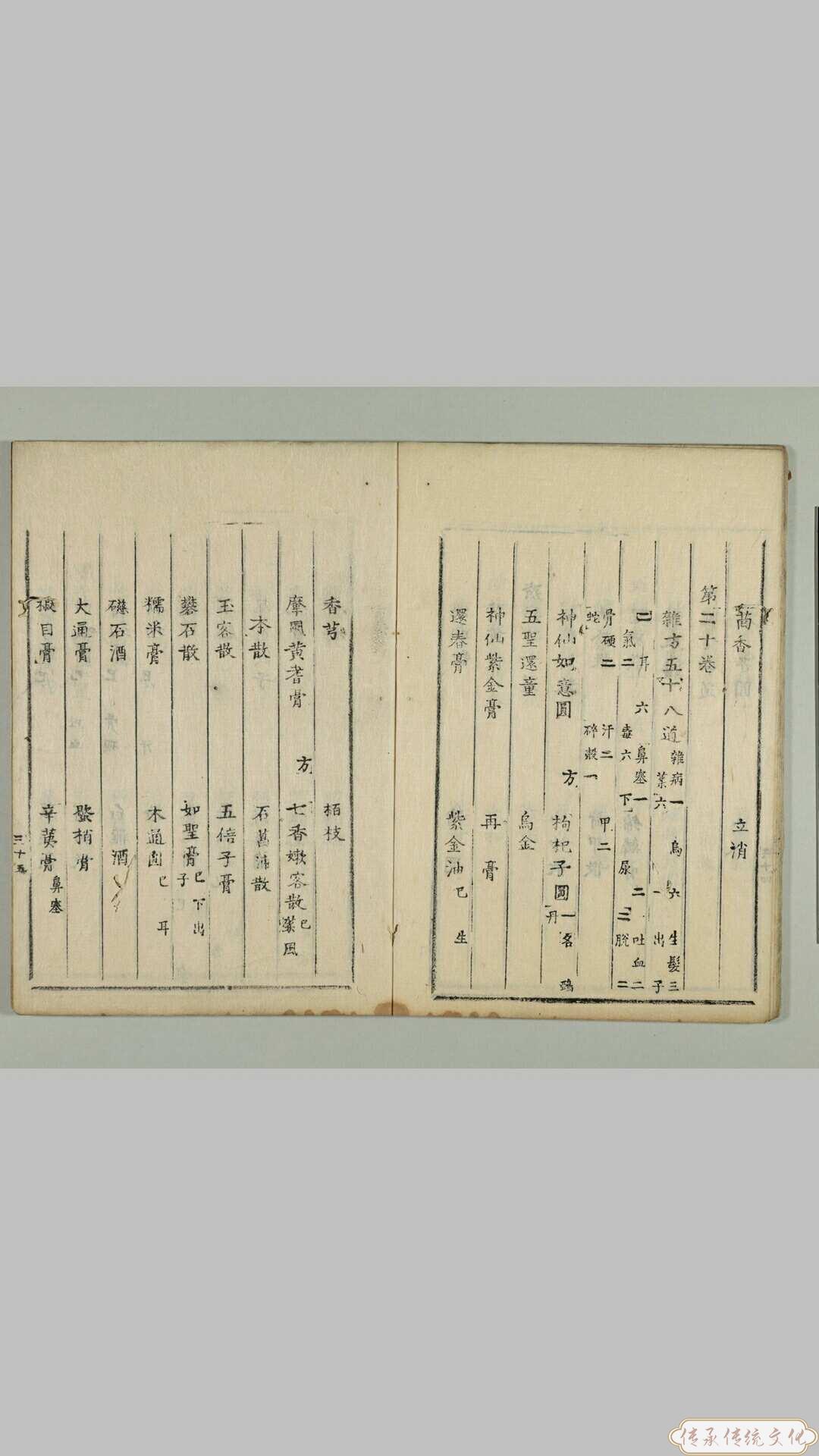 0_Screenshot_2018-07-27-08-19-38