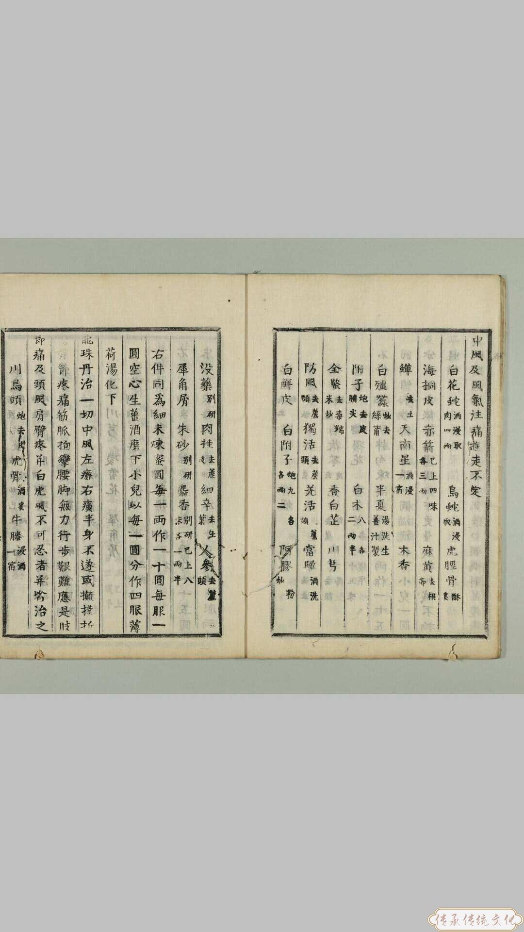 0_Screenshot_2018-07-27-08-20-13