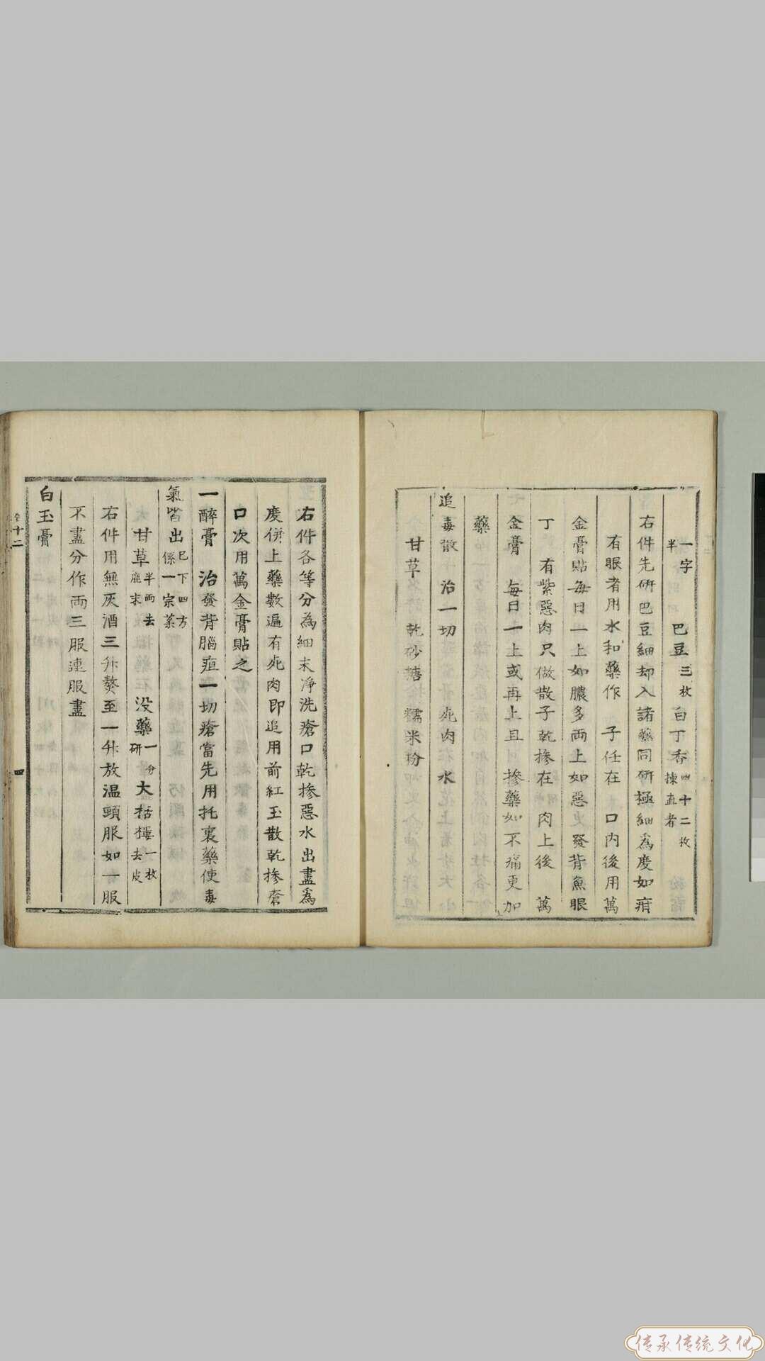 0_Screenshot_2018-07-27-08-21-00