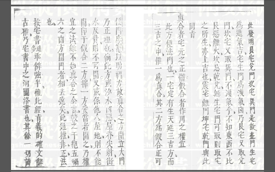 玄