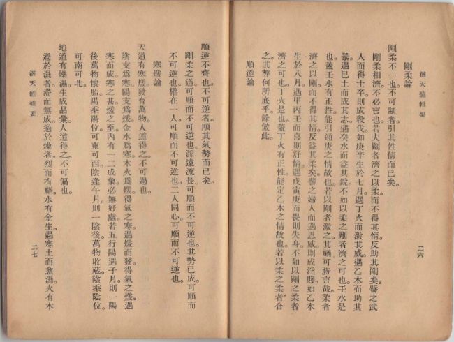 滴