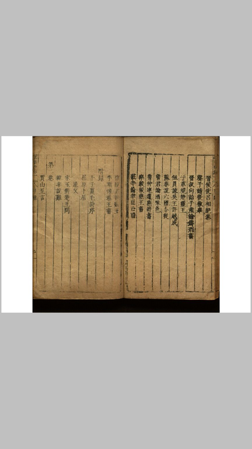 文章1