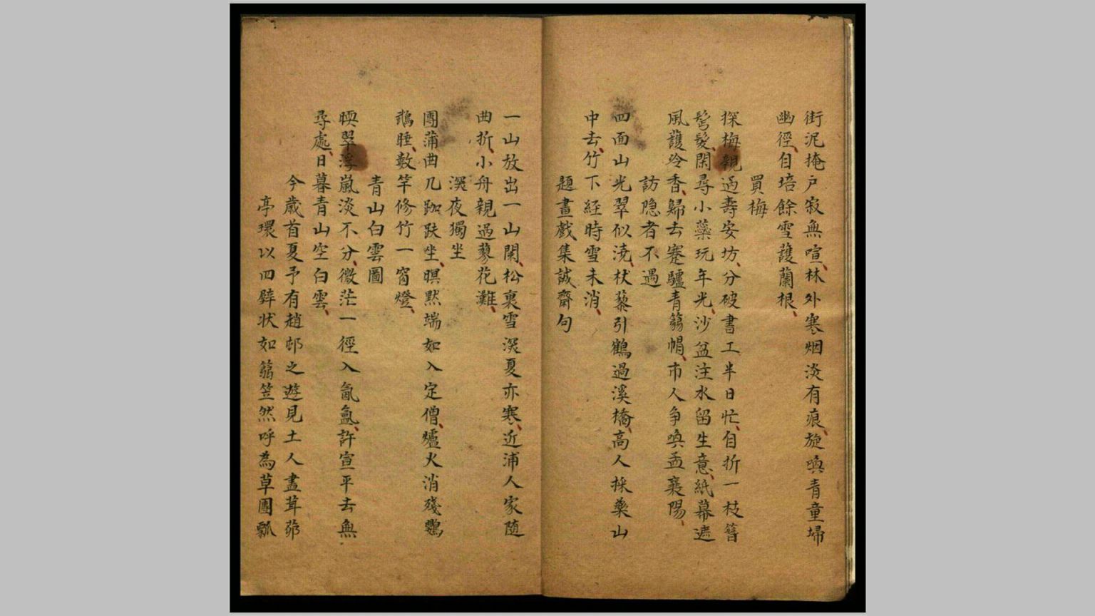 轩