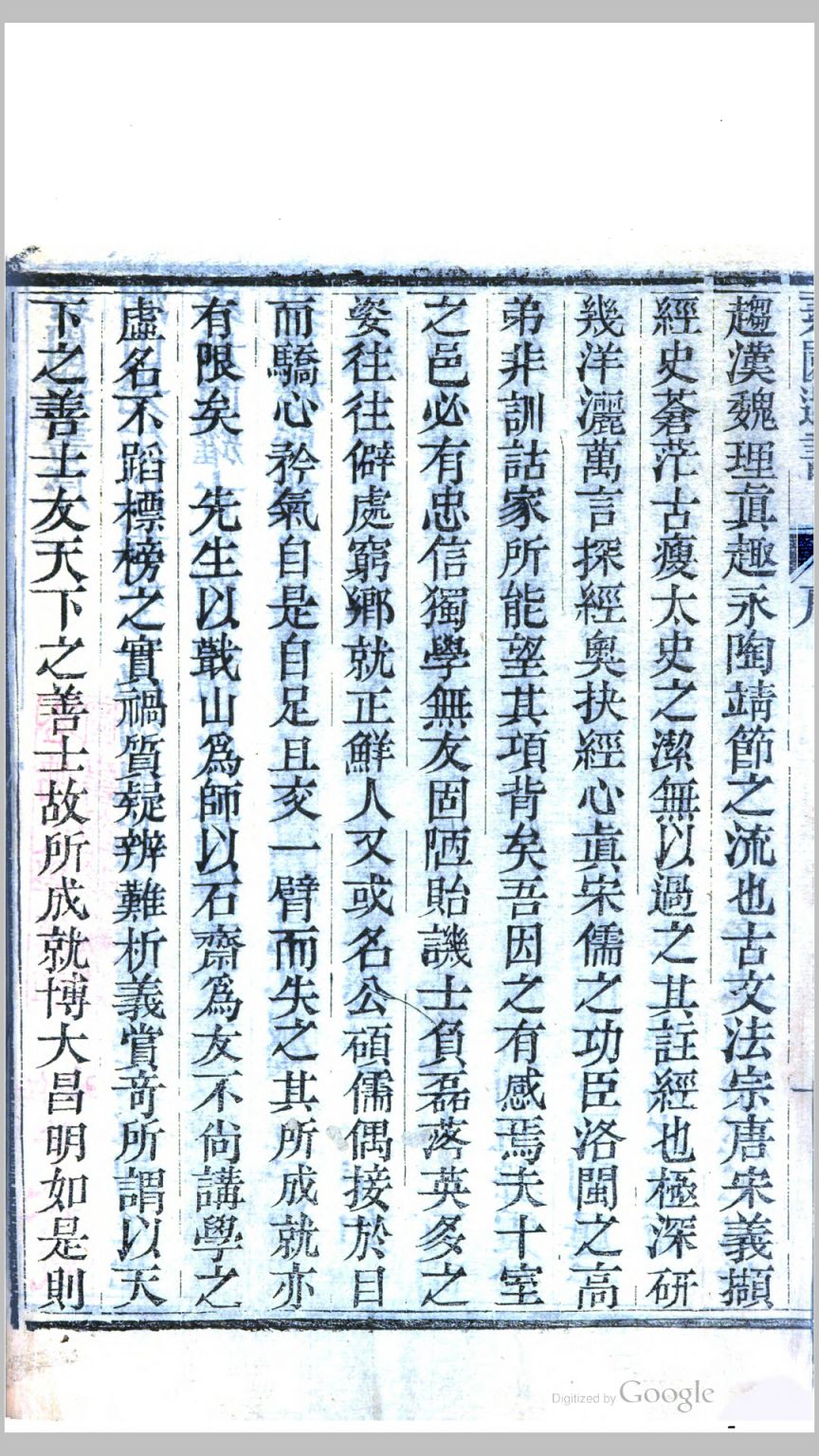 素园