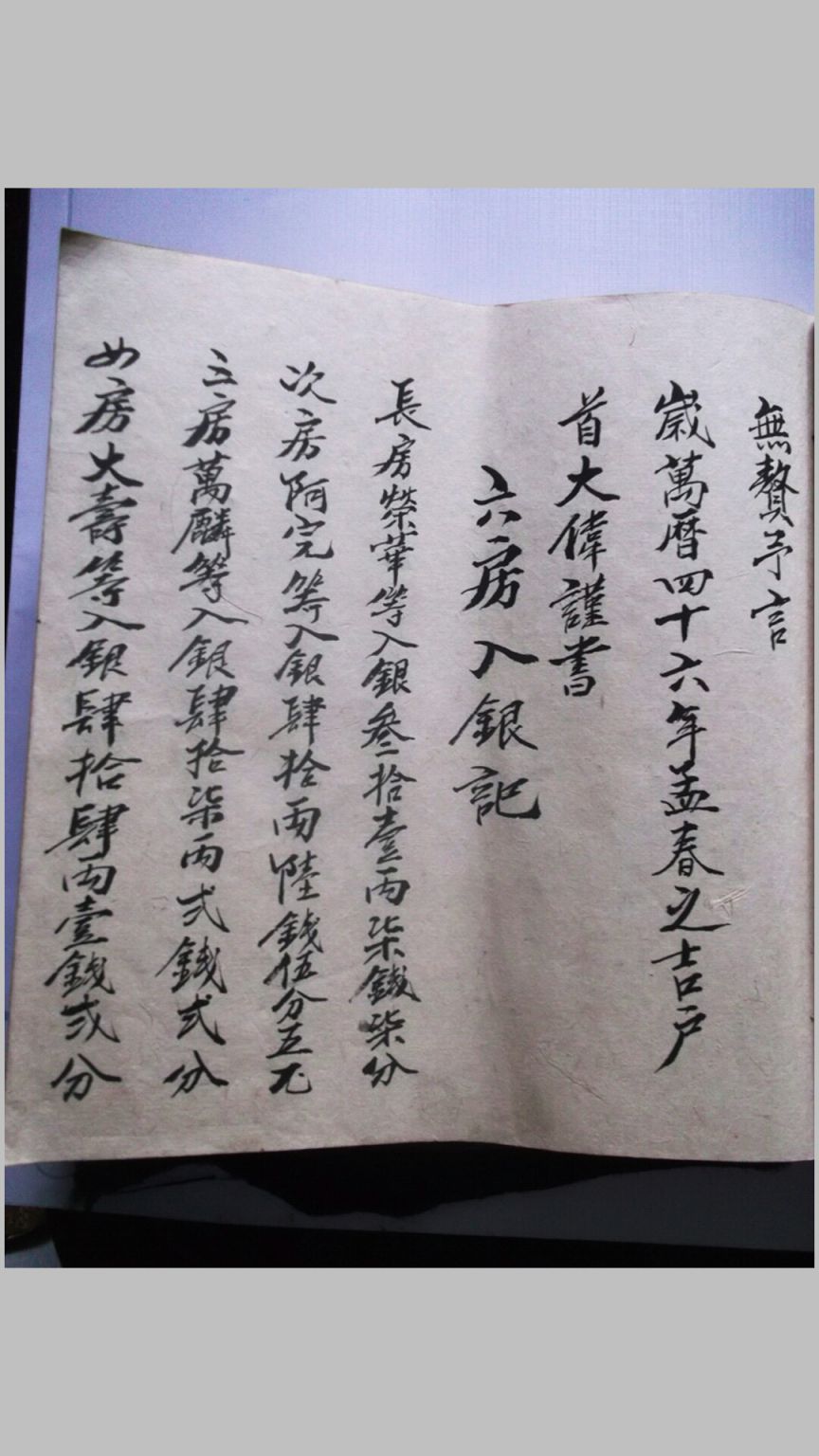 朱氏
