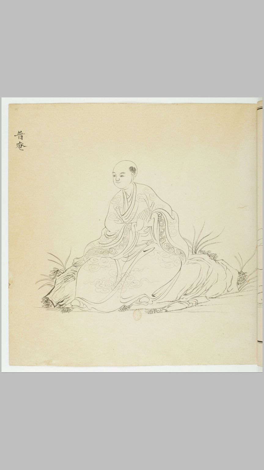 神话