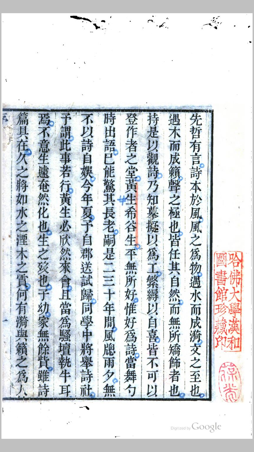 六