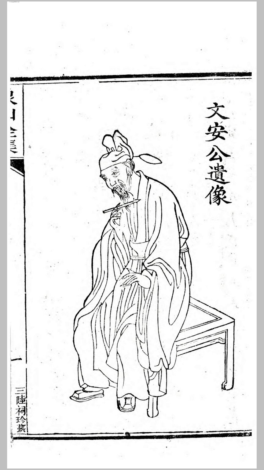 陆像