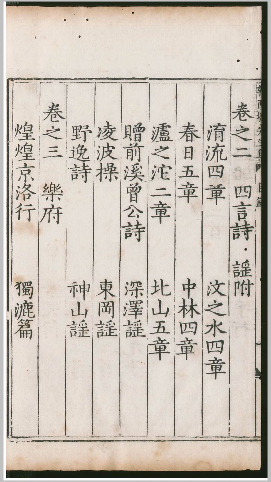 两城