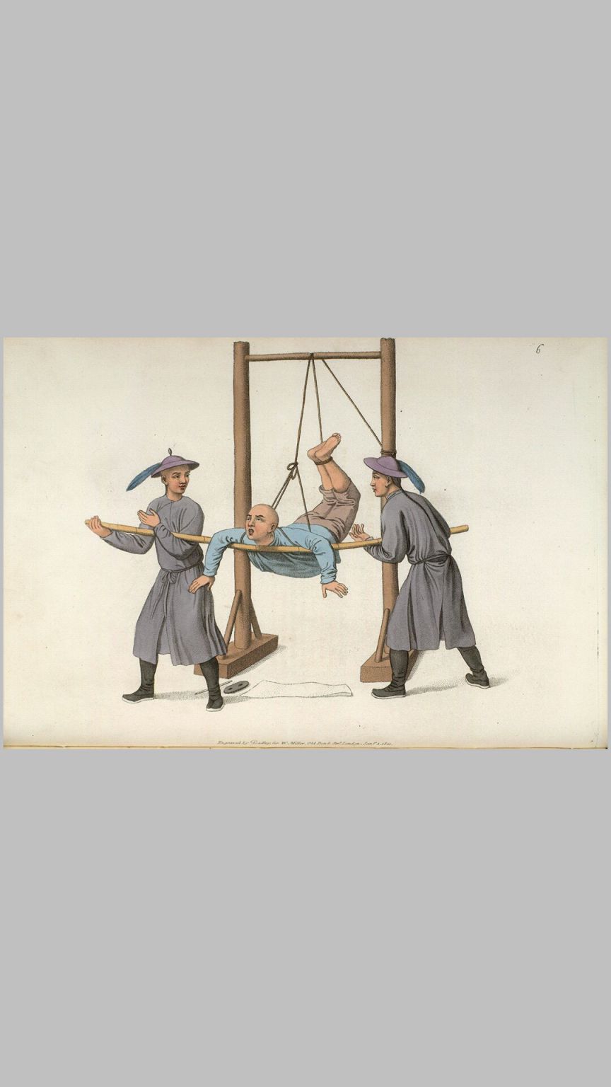 刑