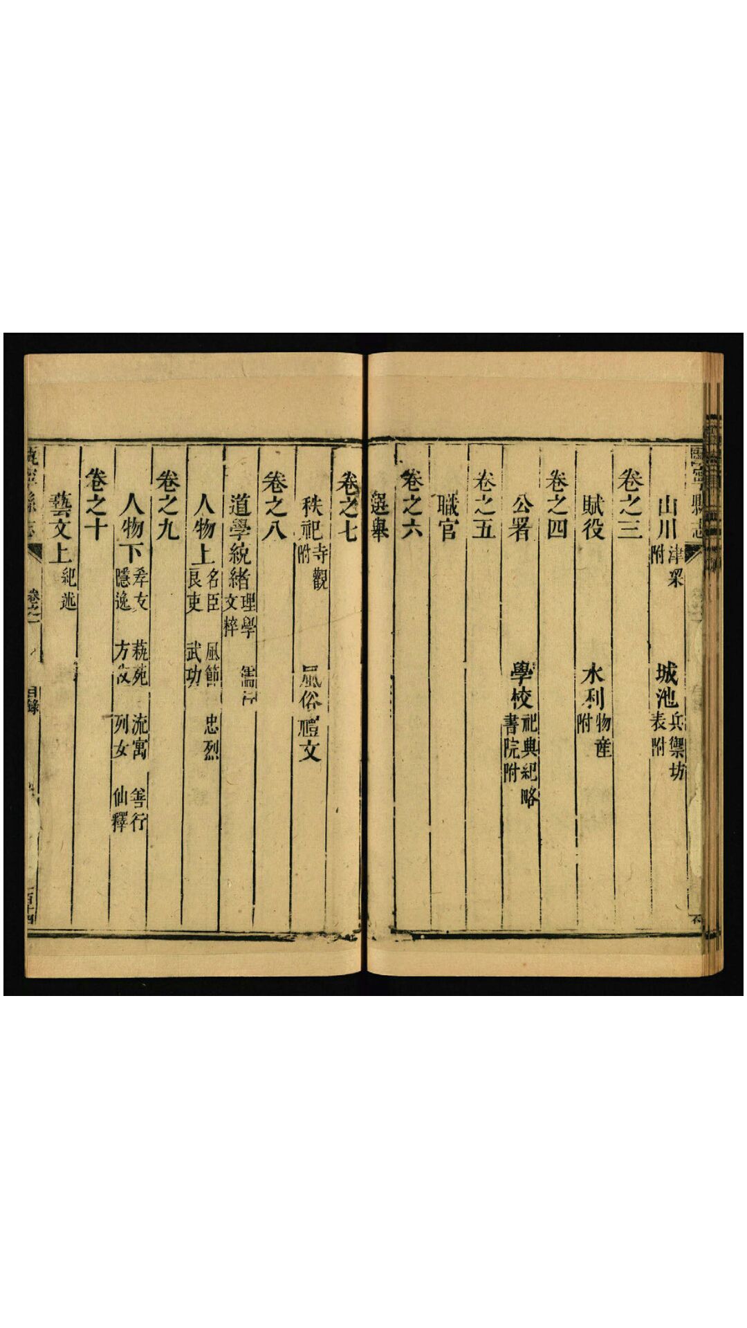 宁县