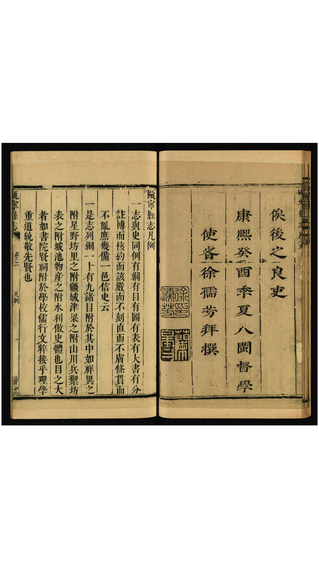 宁县