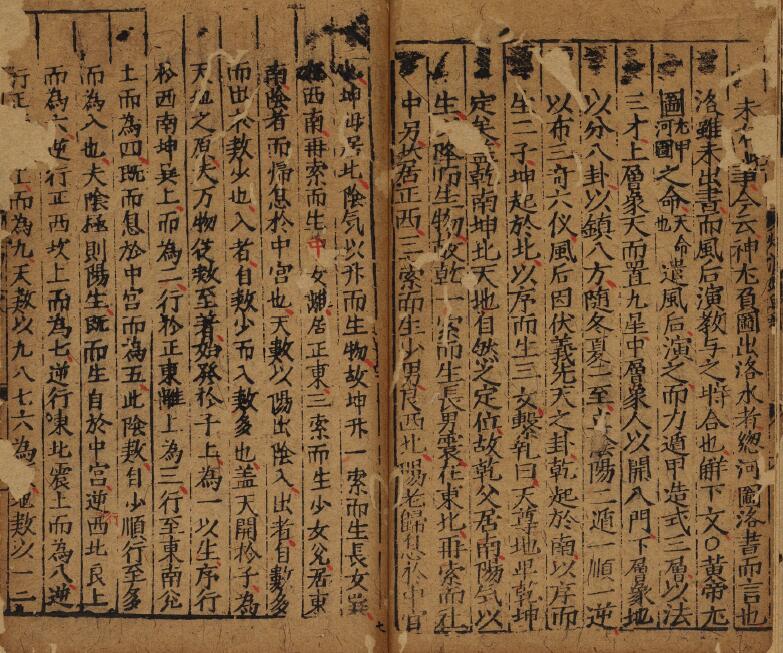 笺元遁甲句解烟波钓叟歌 1卷 正德时期刊本 国学古籍 第4张