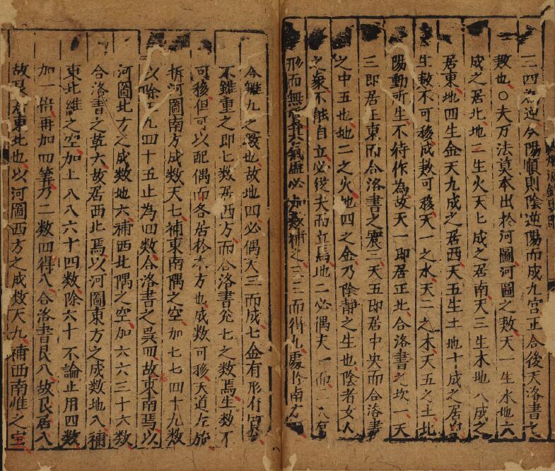 笺元遁甲句解烟波钓叟歌 1卷 正德时期刊本 国学古籍 第5张