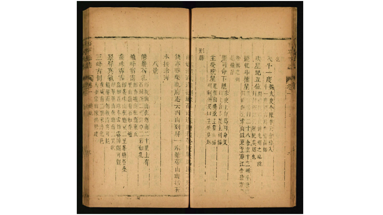 寿
