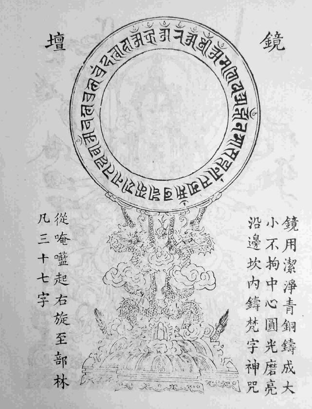 术数古籍《禅门日诵》 国学古籍 第6张