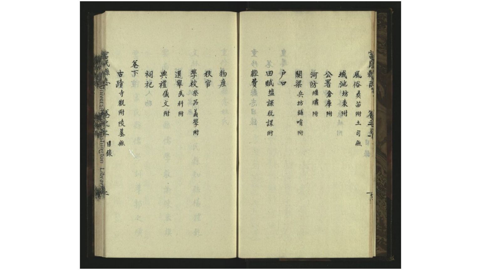 富民