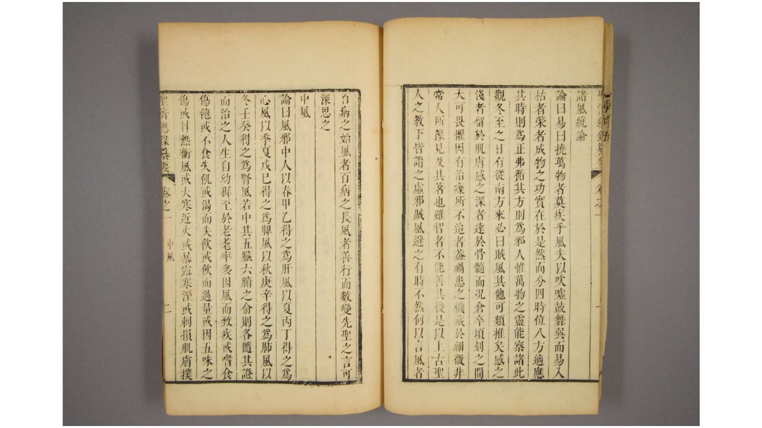 圣