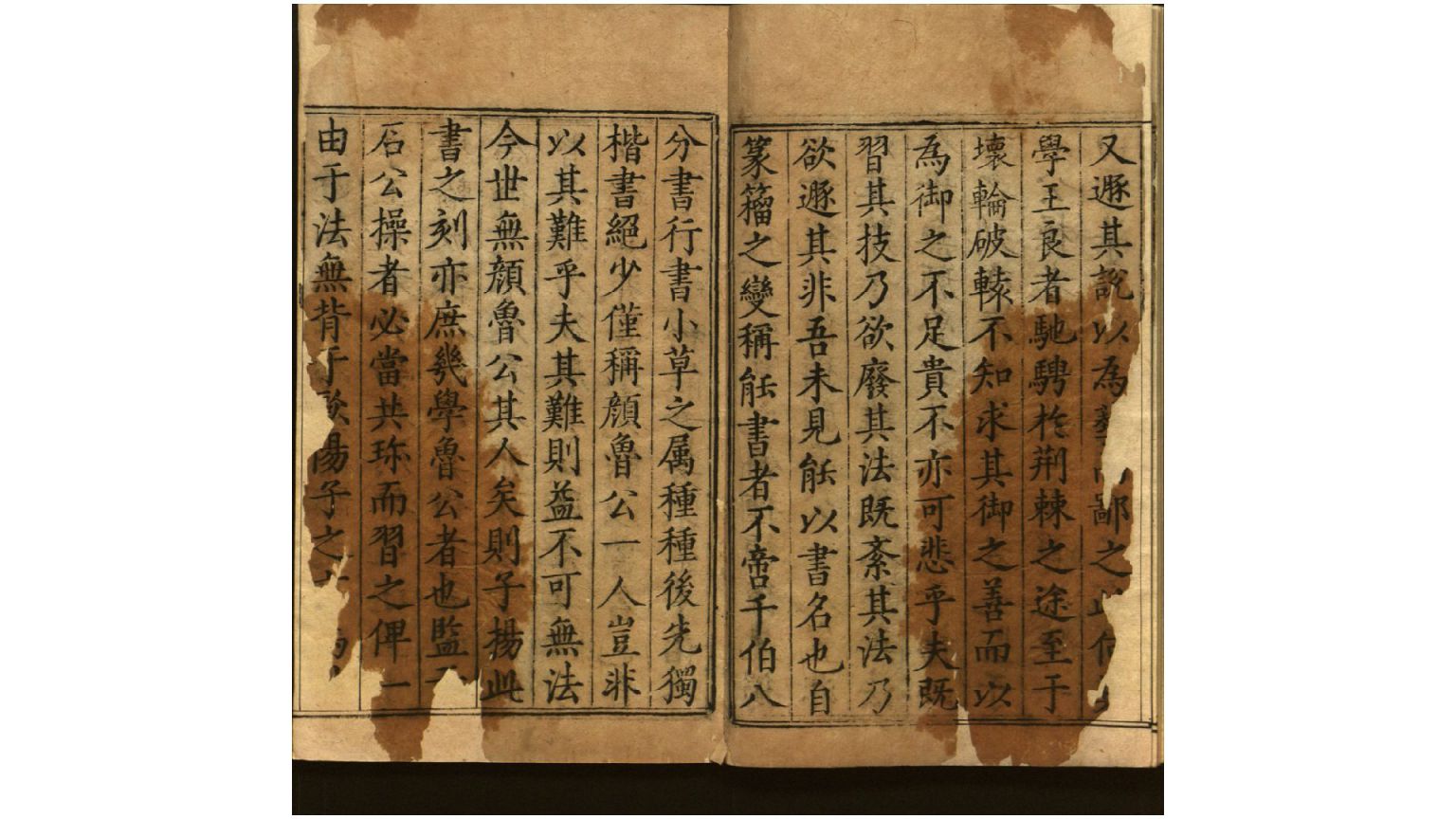 秘字
