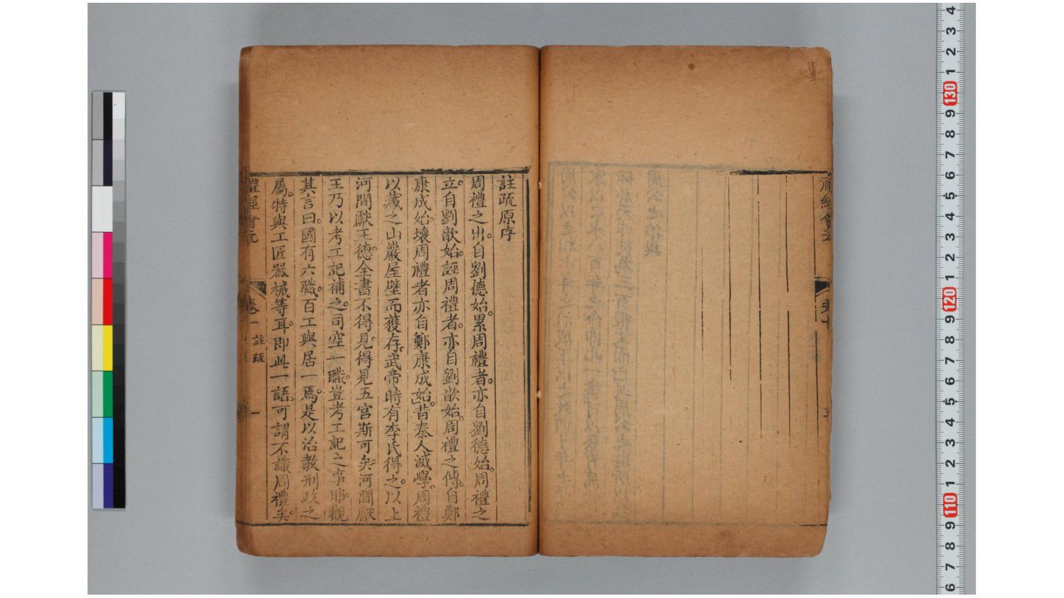 叶文