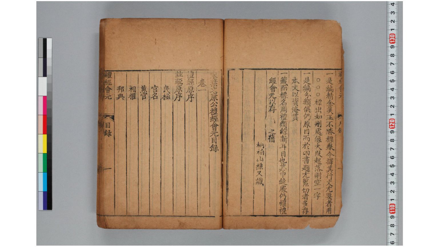 叶文