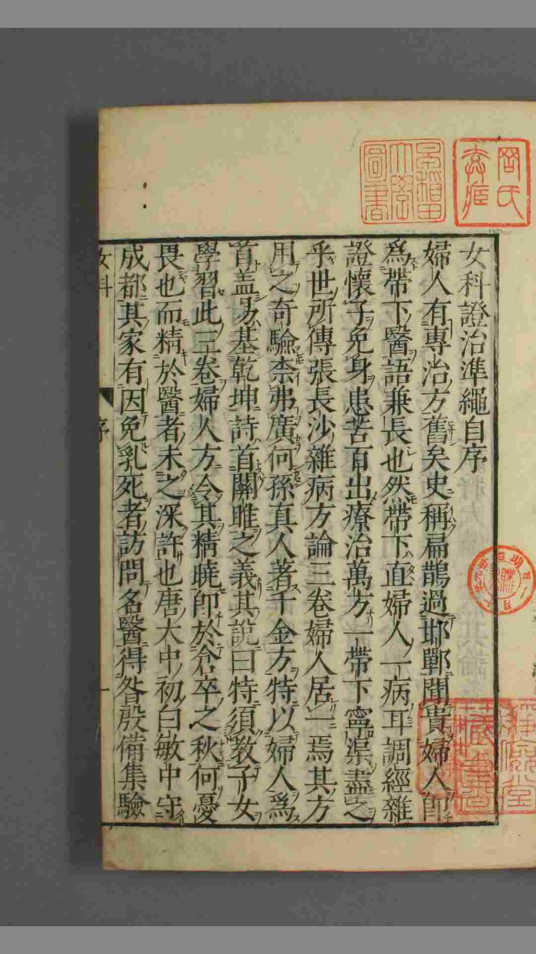 1696645