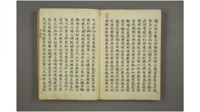 金华