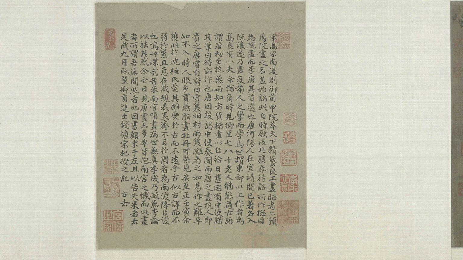 採图