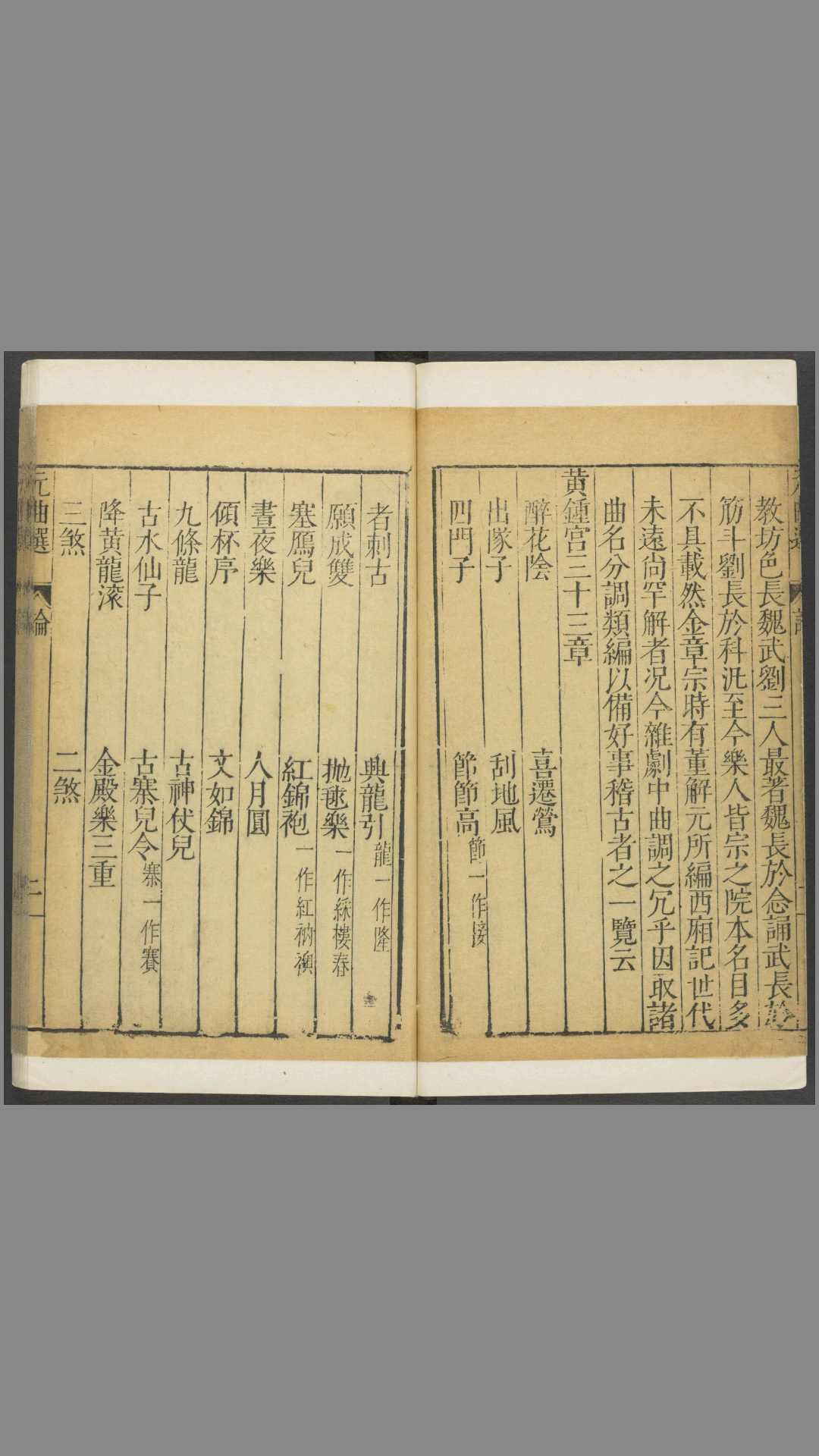 Screenshot_2016-02-25-23-37-32