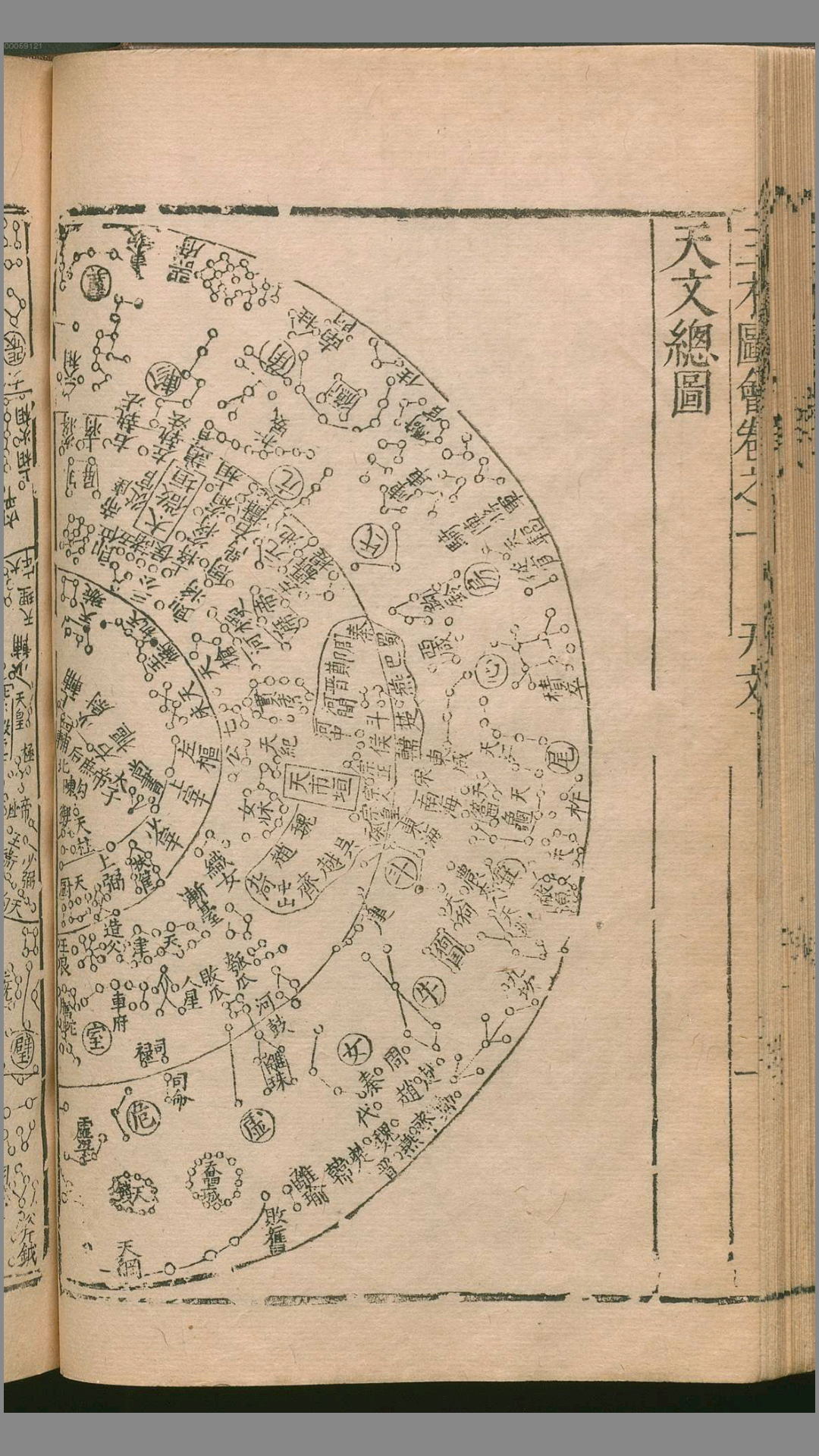 Screenshot_2015-12-28-13-13-08