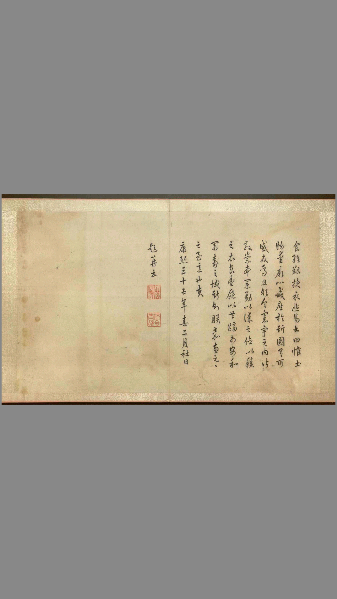 Screenshot_2016-02-17-23-11-24